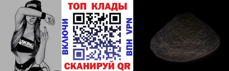 Купить ГАШИШ АМФ Меф Конопля КОКАИН Балахна