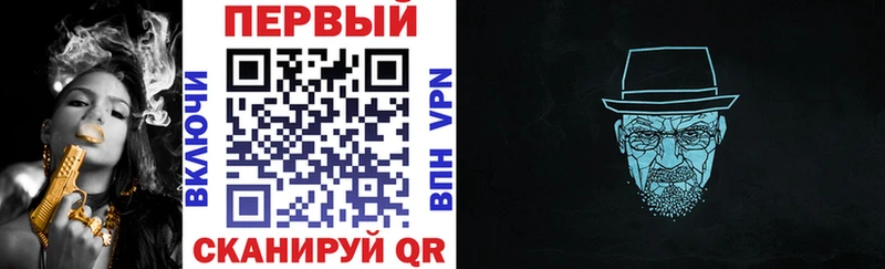 Амфетамин Premium  Купить закладки  Балахна 