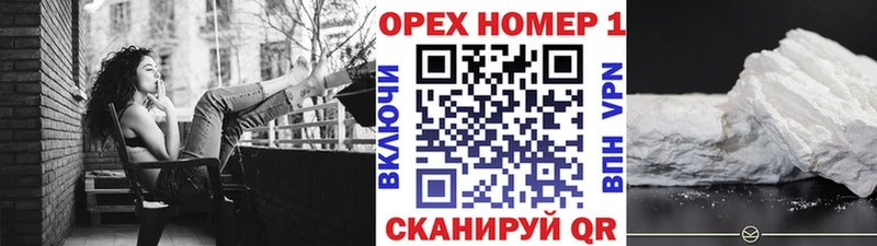 Кокаин VHQ  Купить где  Балахна 