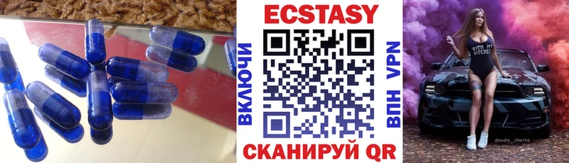 Купить  Балахна  Экстази MDMA 