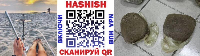 ГАШИШ VHQ  Купить закладки  Балахна 