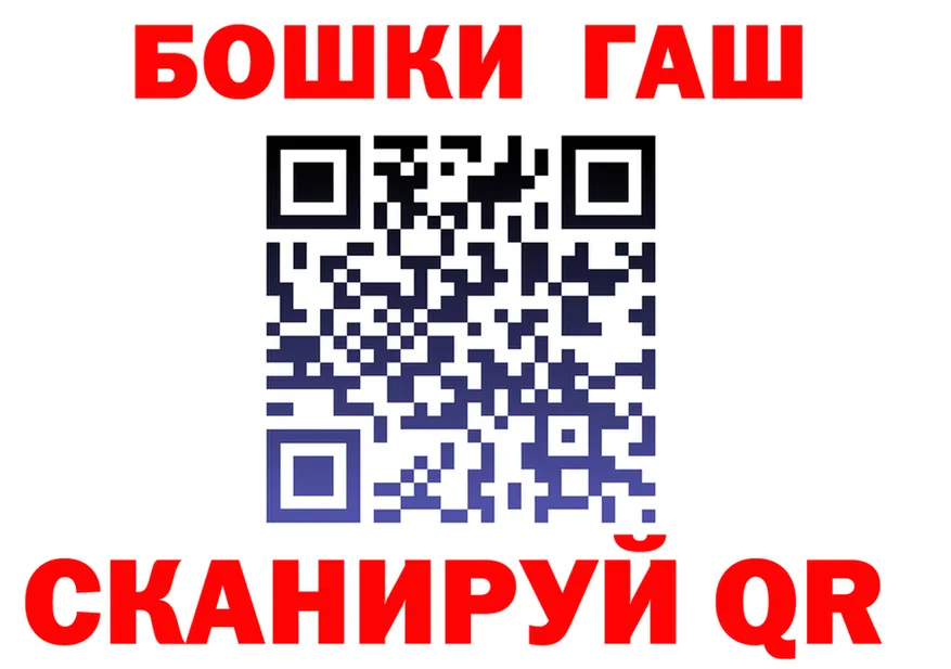 КЕТАМИН VHQ зеркало shop MEGA Балахна