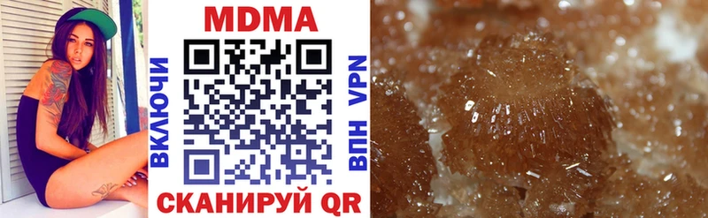 Купить  Балахна  MDMA молли 