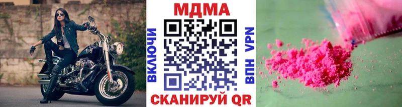 МДМА молли Балахна