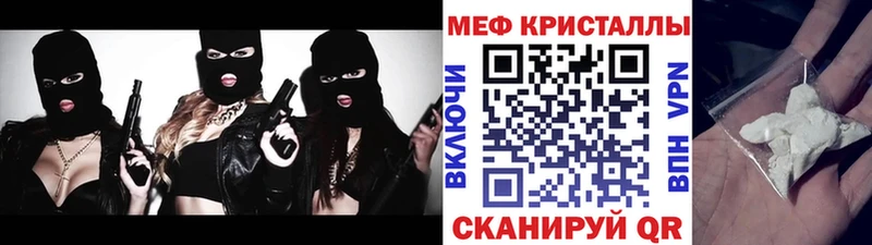 МЯУ-МЯУ 4 MMC  Купить  Балахна 