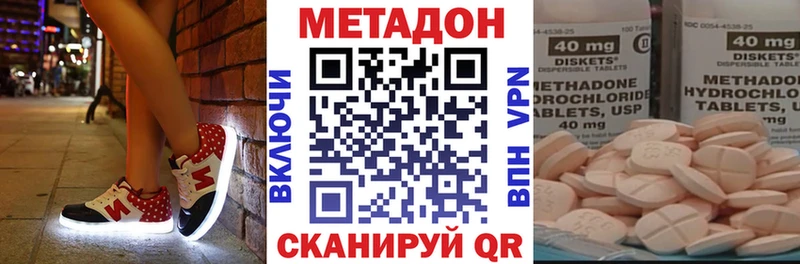 Купить где  Балахна  Метадон белоснежный 