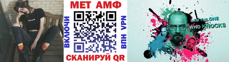 Купить где Балахна МЕТАМФЕТАМИН Methamphetamine