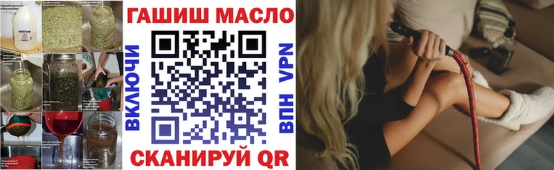 Купить где  Балахна  Дистиллят ТГК гашишное масло 