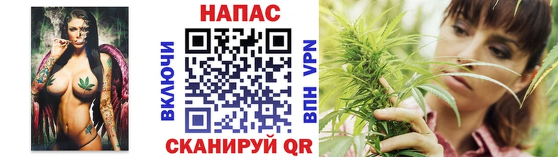 Марихуана AK-47  Купить  Балахна 